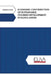 Economic Contribution of Sustainable Tourism Development in Bangladesh by Zakaria Lincoln
