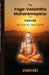 The Yoga-Vasishtha Maharamayana of Valmiki Vol. 3 (of 4), Part 2 (of 2) by Valmiki, Viharilala Mitra