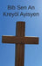 Bib Sen An: Kreyòl Ayisyen by Ron Smith