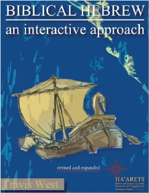 Biblical Hebrew: An Interactive Approach by West, Travis