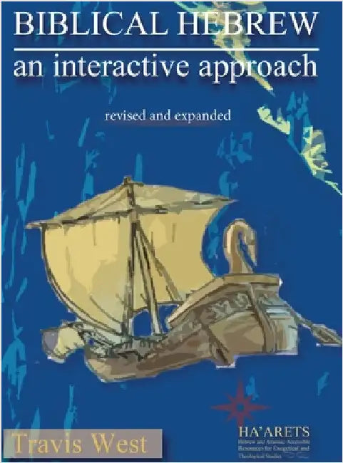 Biblical Hebrew: An Interactive Approach by West, Travis