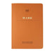 Lsb Scripture Study Notebook: Mark by Steadfast Bibles