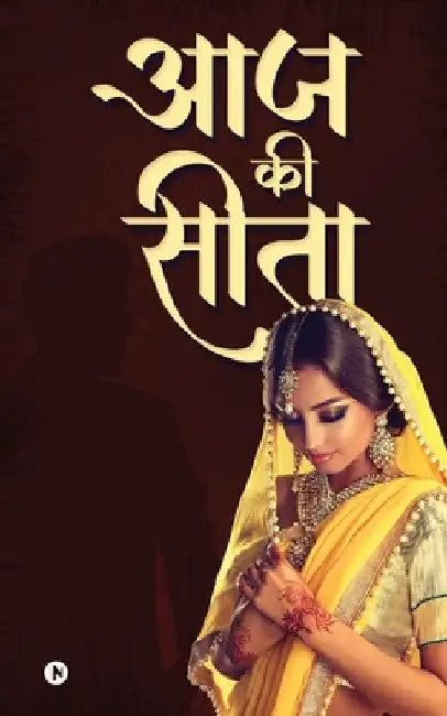 Aaj ki Sita by Manglesh Mangli