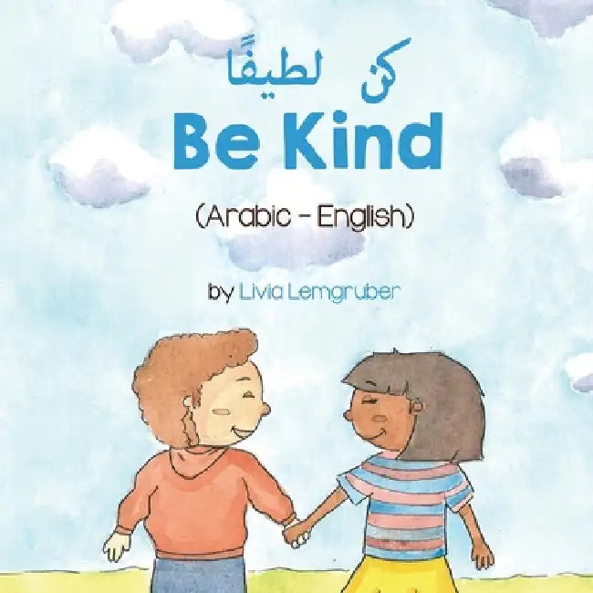 Be Kind (Arabic-English) كن لطيفًا by Livia Lemgruber