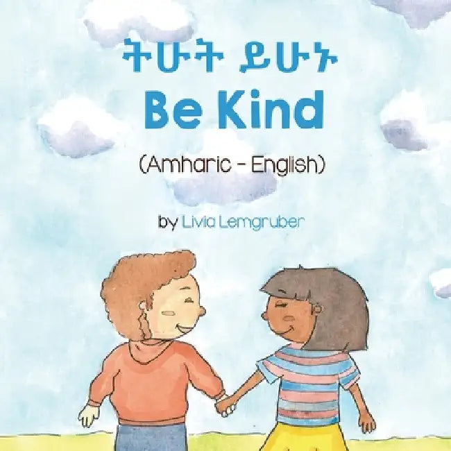Be Kind (Amharic-English) by Livia Lemgruber