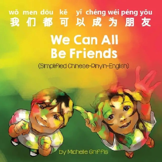 We Can All Be Friends (Simplified Chinese-Pinyin-English) by Michelle Griffis