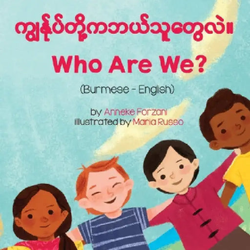 Who Are We? (Burmese-English) by Anneke Forzani