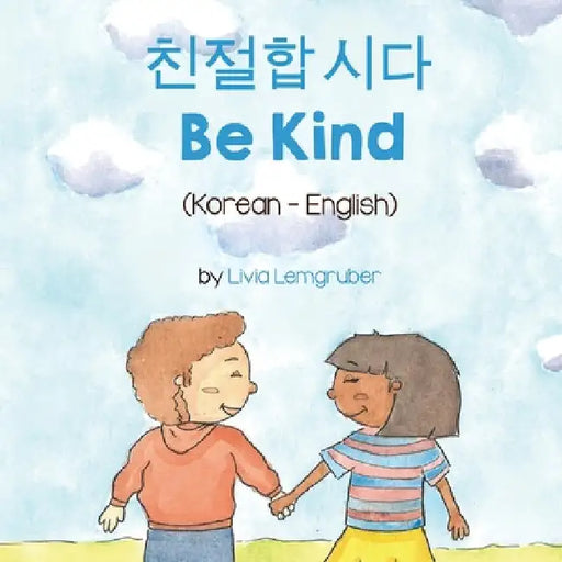 Be Kind (Korean-English) by Livia Lemgruber