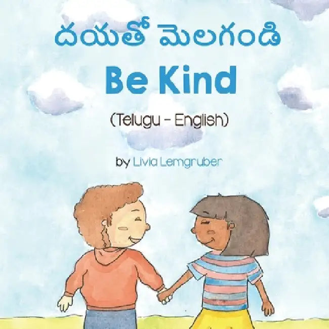Be Kind (Telugu-English) by Livia Lemgruber