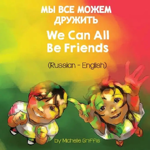 We Can All Be Friends (Russian-English) by Michelle Griffis