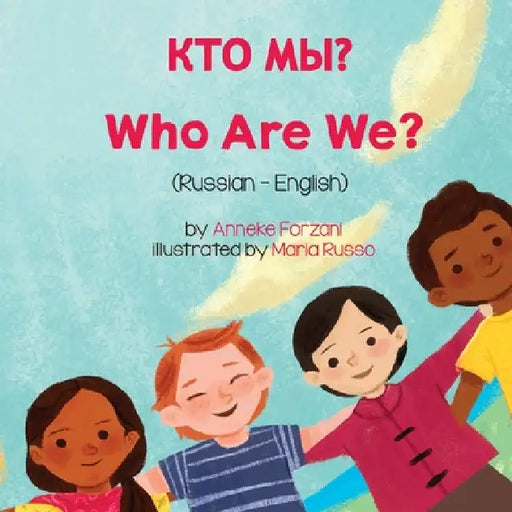 Who Are We? (Russian-English) by Anneke Forzani