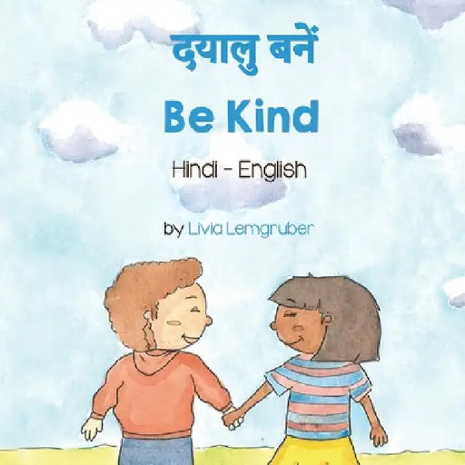 Be Kind (Hindi-English) by Livia Lemgruber