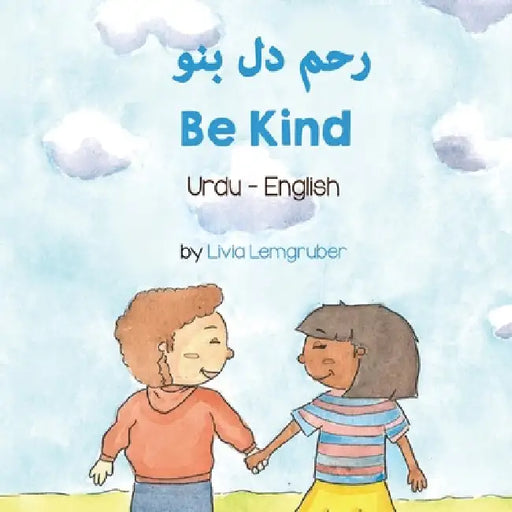 Be Kind (Urdu -English) by Livia Lemgruber