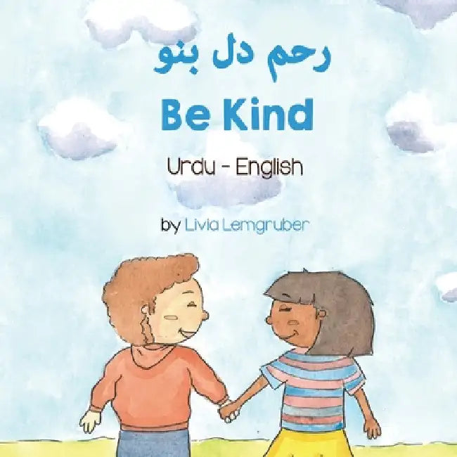 Be Kind (Urdu -English) by Livia Lemgruber