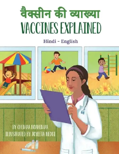 Vaccines Explained (Hindi-English) by Ohemaa Boahemaa