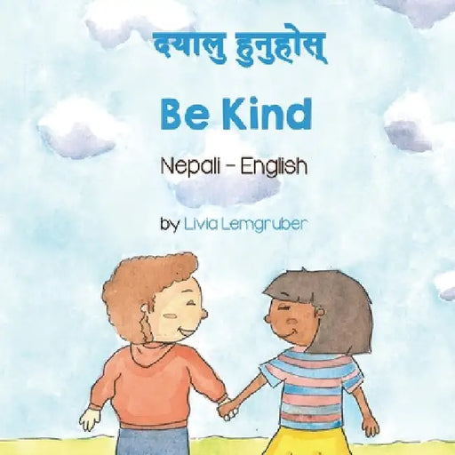 Be Kind (Nepali-English) by Livia Lemgruber