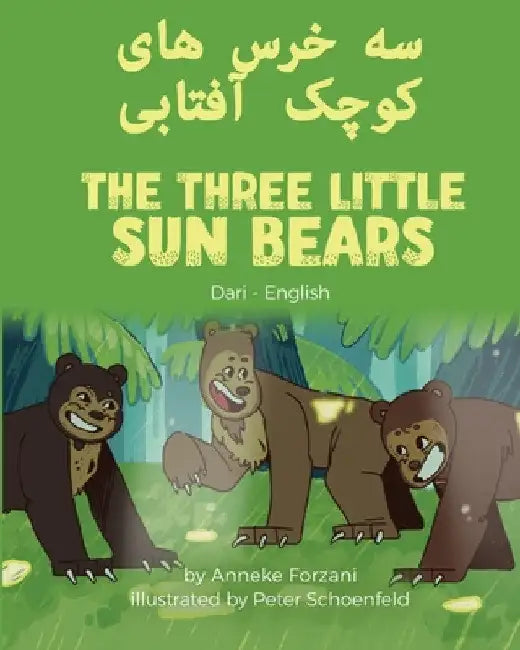 The Three Little Sun Bears (Dari-English) by Anneke Forzani