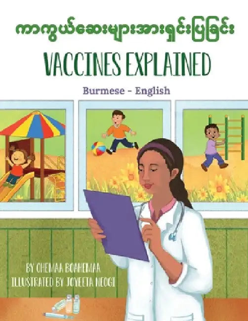 Vaccines Explained (Burmese-English) by Ohemaa Boahemaa