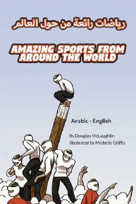 Amazing Sports from Around the World (Arabic-English) by Douglas McLaughlin