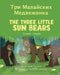 The Three Little Sun Bears (Russian-English): Три Малайских Ме
 by Anneke Forzani