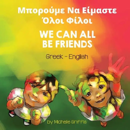 We Can All Be Friends (Greek-English): Μπορούμε Να Είμαστε Ό by Michelle Griffis