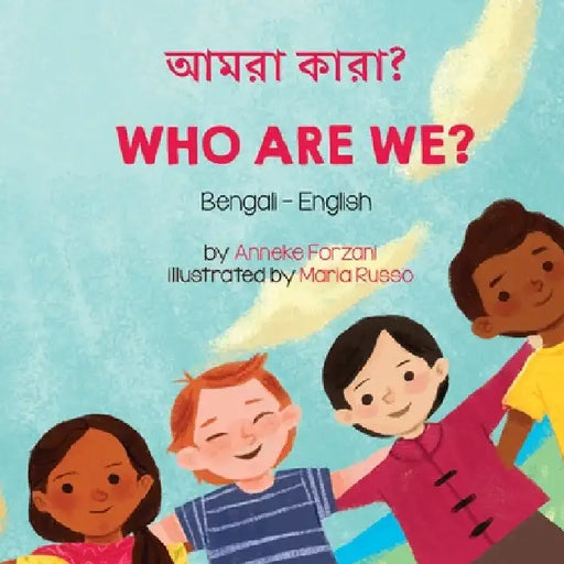 Who Are We? (Bengali-English): আমরা কারা? by Anneke Forzani