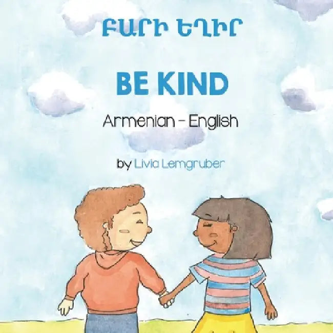 Be Kind (Armenian-English): ԲԱՐԻ ԵՂԻՐ by Livia Lemgruber