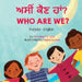 Who Are We? (Punjabi-English): ਅਸੀਂ ਕੌਣ ਹਾਂ? by Anneke Forzani