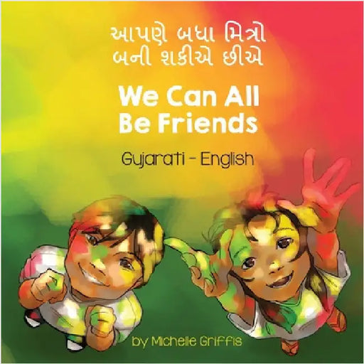 We Can All Be Friends (Gujarati-English): આપણે બધા મિત્રો બન by Griffis, Michelle