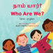 Who Are We? (Tamil-English): நாம் யார்? by Anneke Forzani