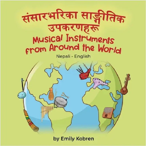 Musical Instruments from Around the World (Nepali-English): संसारभरिका साè by Kobren, Emily