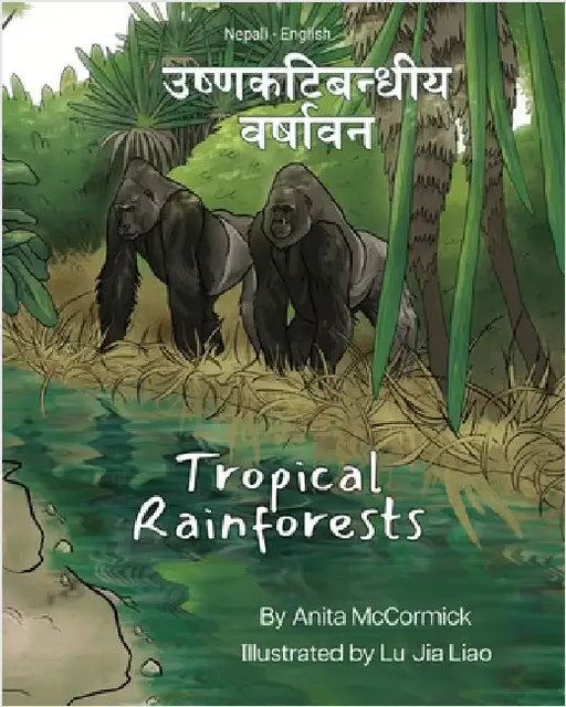 Tropical Rainforests (Nepali-English): उष्णकटिबन्धीय वरî by McCormick, Anita