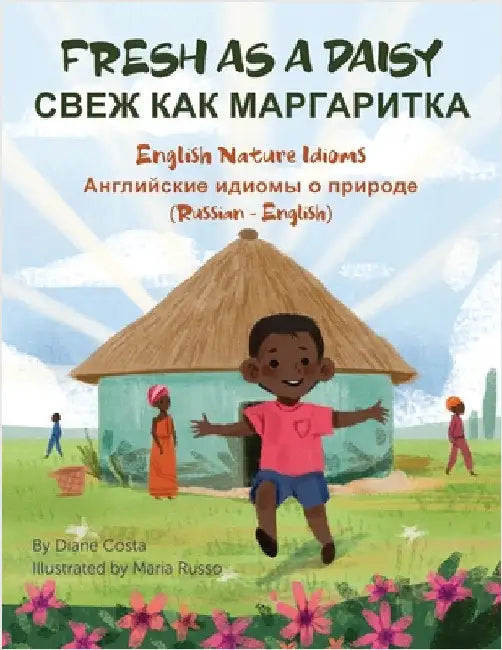 Fresh As a Daisy - English Nature Idioms (Russian-English): СВЕЖ КАК МАРГА
 by Costa, Diane