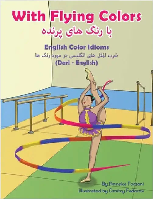 With Flying Colors - English Color Idioms (Dari-English): با رنگ های پرند  by Forzani, Anneke