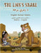 The Lion's Share - English Animal Idioms (Pashto-English): د زمري برخه by Harrison, Troon