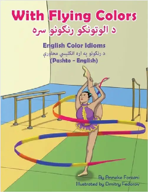 With Flying Colors - English Color Idioms (Pashto-English): د الوتونکو رنګ by Forzani, Anneke
