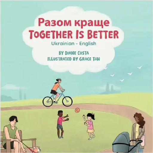 Together Is Better (Ukrainian-English): Разом краще by Costa, Diane