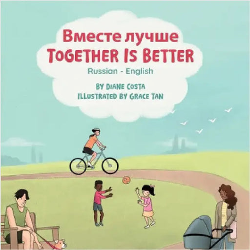 Together Is Better (Russian-English): Вместе лучше by Costa, Diane