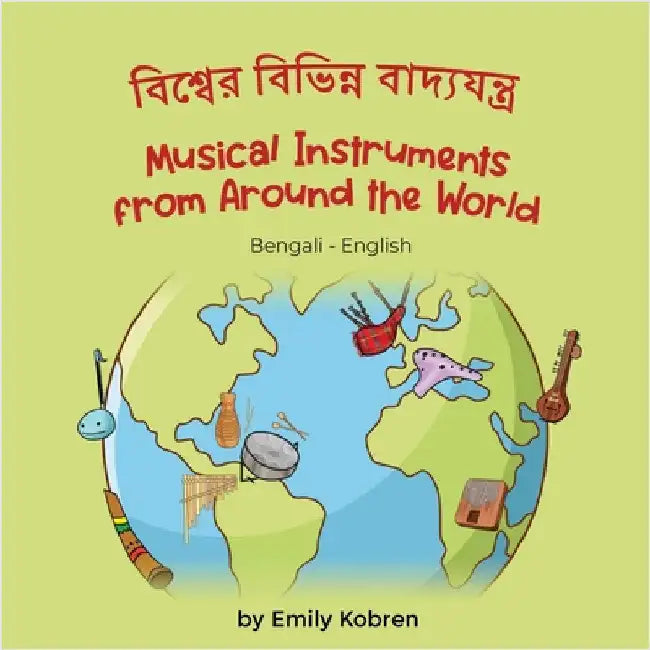 Musical Instruments from Around the World (Bengali-English): বিশ্বের বিভিন by Kobren, Emily