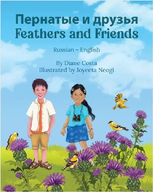 Feathers and Friends (Russian-English): Пернатые и друзья by Costa, Diane