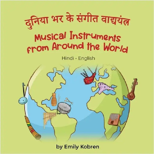 Musical Instruments from Around the World (Hindi-English): दुनिया भर के सं by Kobren, Emily
