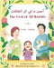 The Best of All Words (Arabic-English): أجمل ما في كل الثقا& by Becker, Ellen