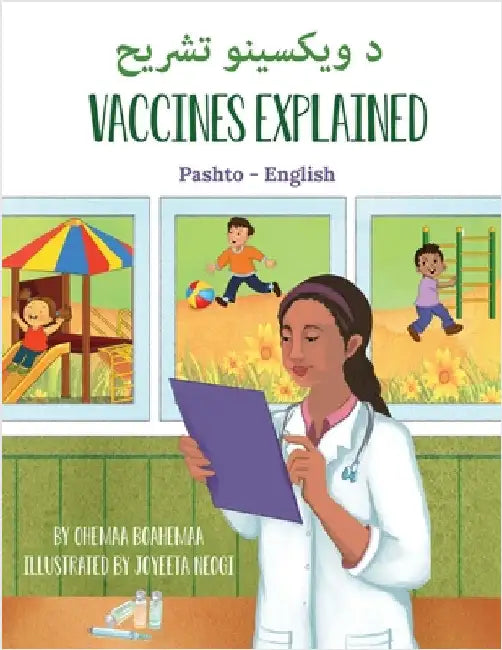 Vaccines Explained (Pashto-English): د ويکسينو تشريح by Boahemaa, Ohemaa