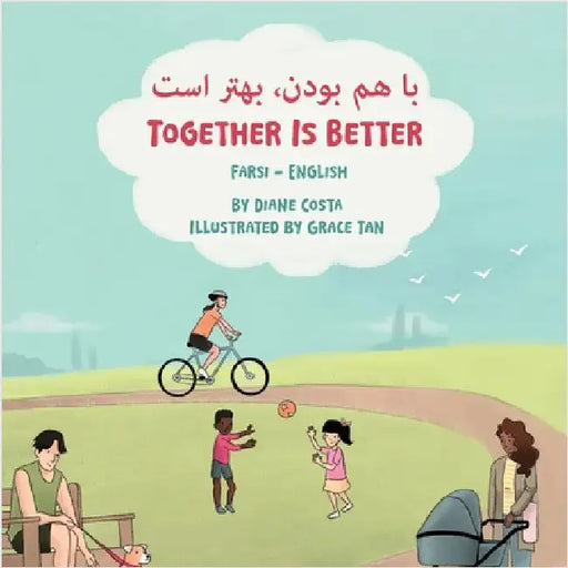 Together Is Better (Farsi-English): با هم بودن، بهتر اس by Costa, Diane