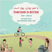 Together Is Better (Farsi-English): با هم بودن، بهتر اس by Costa, Diane
