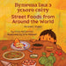 Street Foods from Around the World (Ukrainian-English): Вулична їжа з ус by Anita McCormick, Orla Maxwell, Oleksandra Matviichuk