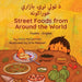 Street Foods from Around the World (Pashto-English): د ټولي نړۍ بازار by Anita McCormick, Orla Maxwell, Tariq Kamal
