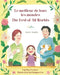 The Best of All Words (French-English): Le meilleur de tous les mondes by Ellen Becker, Lingyan Gu, Marine Rocamora