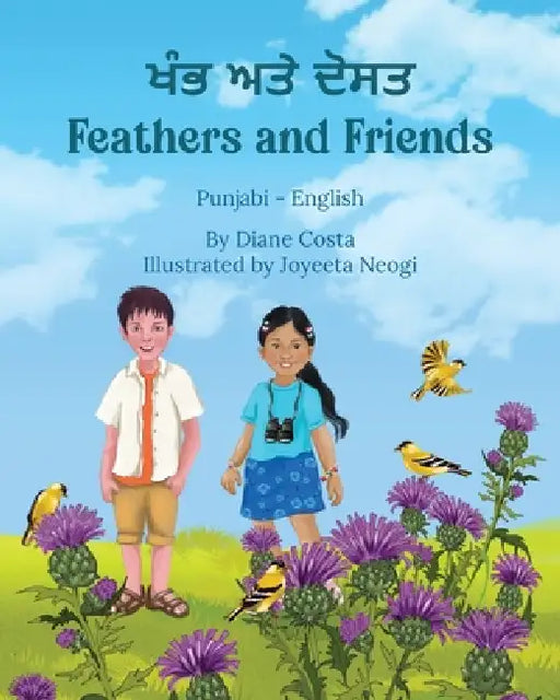 Feathers and Friends (Punjabi-English): ਖੰਭ ਅਤੇ ਦੋਸਤ by Diane Costa, Joyeeta Neogi, Manish Singla