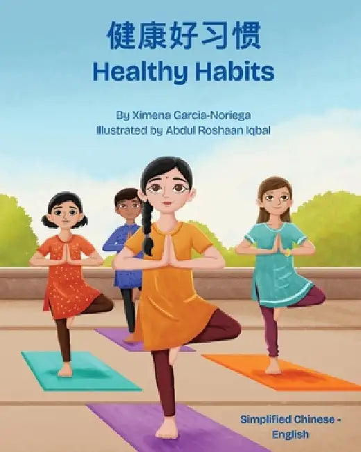 Healthy Habits (Simplified Chinese-English): 健康好习惯 by Ximena Garcia-Noriega, Abdul Roshaan Iqbal, Haibiao Qin
